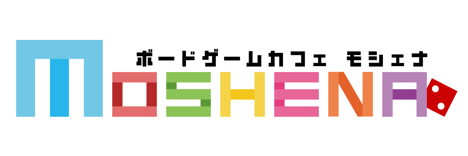 ボードゲームカフェ モシェナ ロゴ